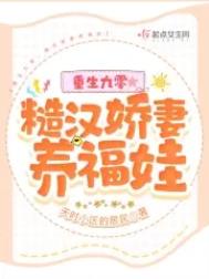 重生七零糙汉娇妻免费阅读