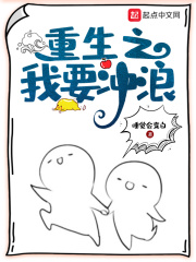 重生之我要上清华
