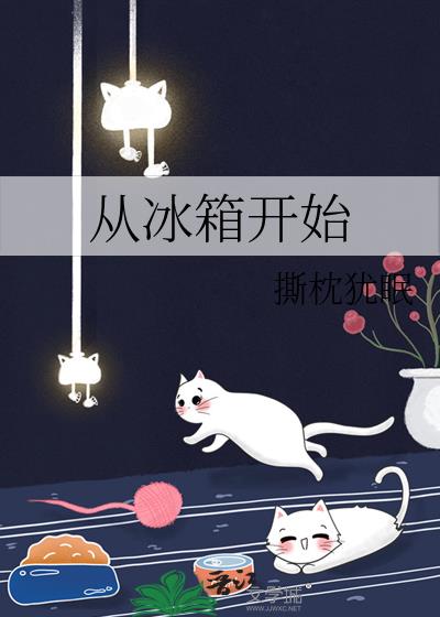 从冰岛回来为什么会哭