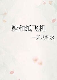 糖和酒精反应生成什么