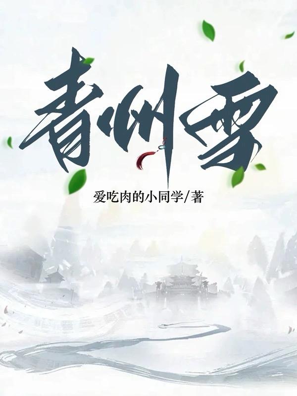 青州雪佛兰售后服务电话