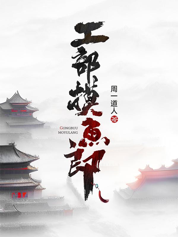 工部户部是干什么的