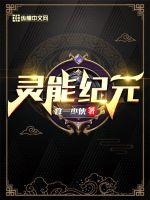 灵能100%番外篇