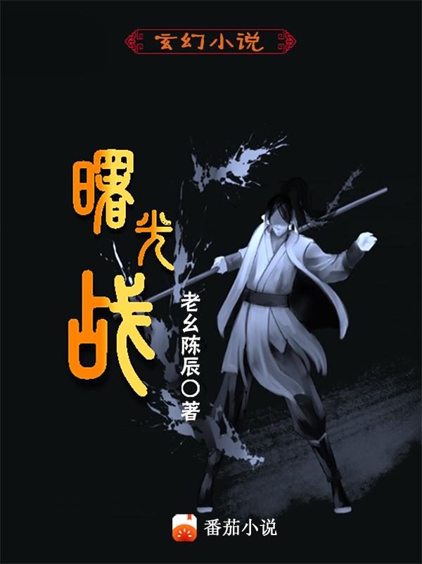 曙光战境正式服下载