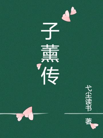 子宫内膜癌