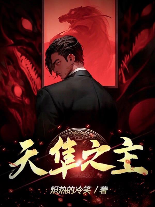 天猫