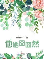 他她她她