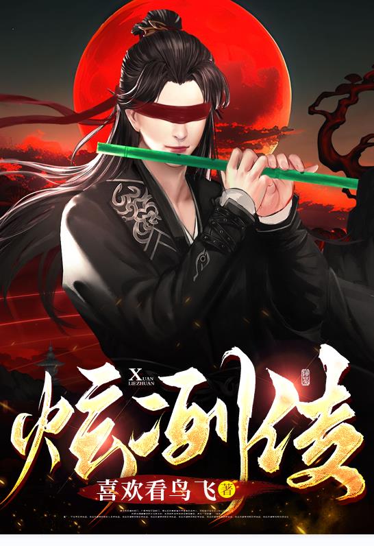 炫酷图片