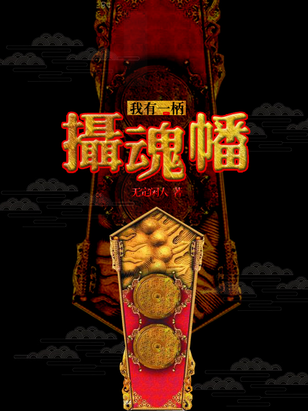 我有一柄打野刀女主