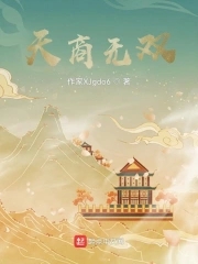 天商有晚自习吗