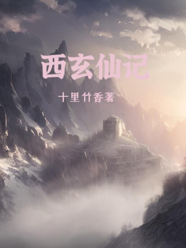 西玄关墙挂葫芦画