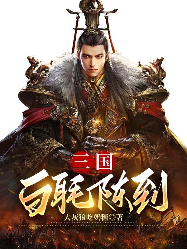 三国白帝城现在是哪里