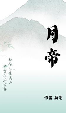 月底是指几号到几号