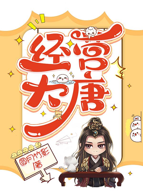 经营大健康需要什么资质