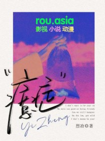癔症可以治好吗