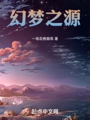 幻梦之门的试炼攻略