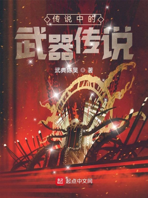 传说中的武帝叫什么