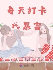 每天打卡读书的软件