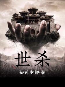世预赛阿根廷vs智利