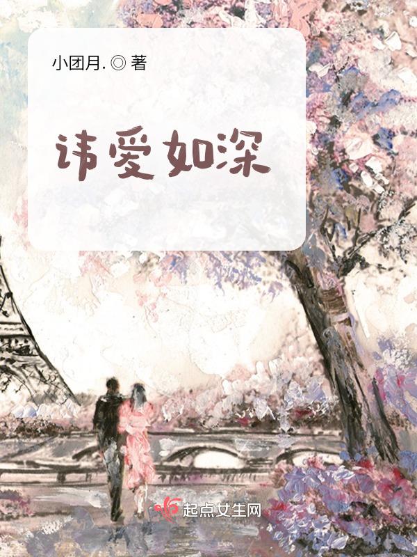 讳的组词