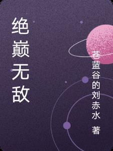 绝世武魂
