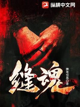 缝隙的拼音