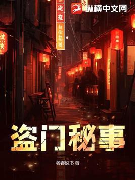 盗墓电影大全