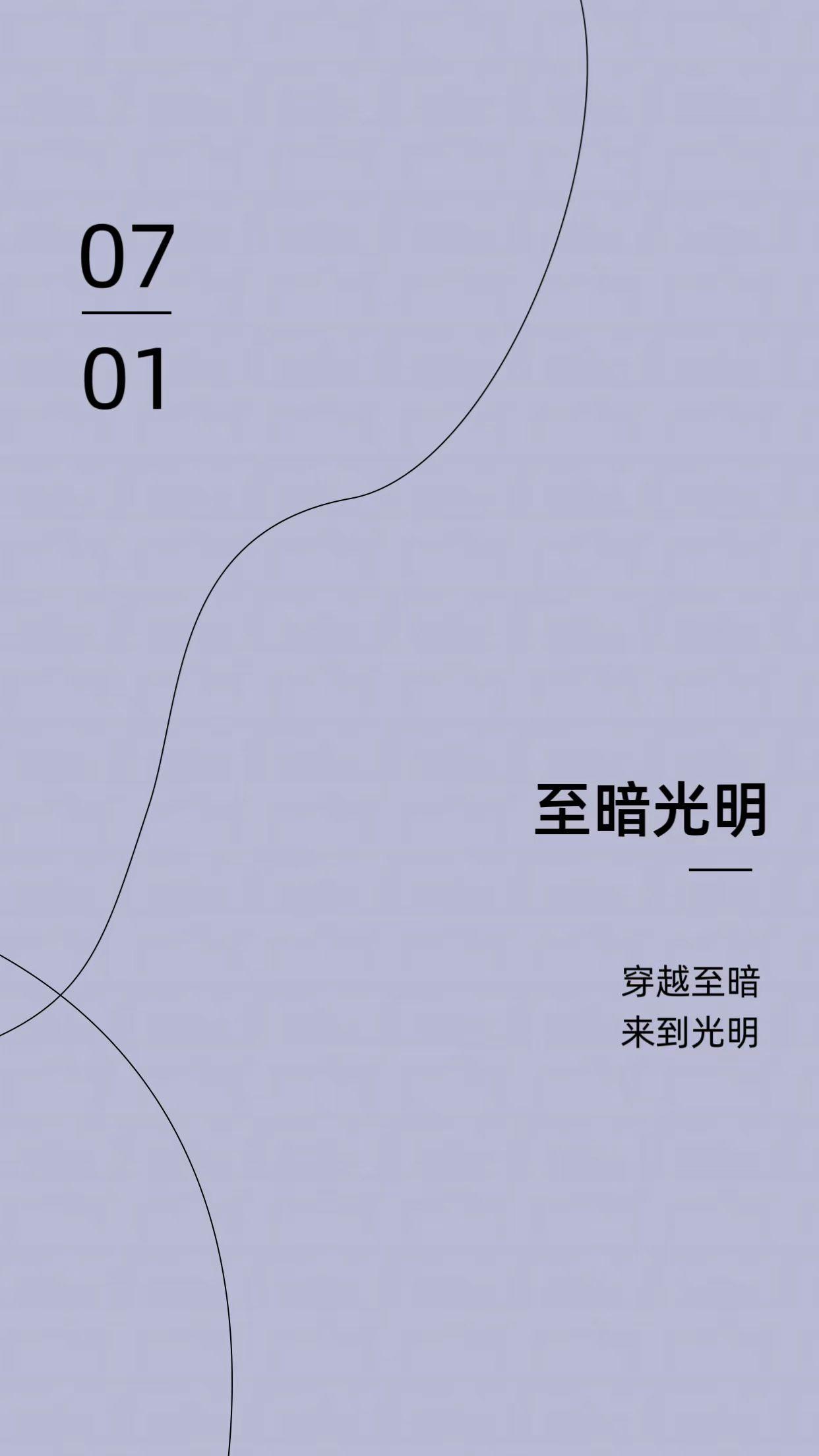 至暗时刻电影解读