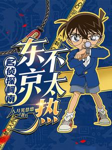 学生死亡视频