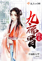 王府九代单传一胎六宝