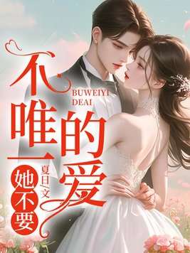 方迟时染小说全文免费阅读