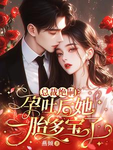 怀孕5个月了离婚怎么办