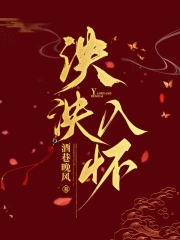 泱泱华夏上下五千年