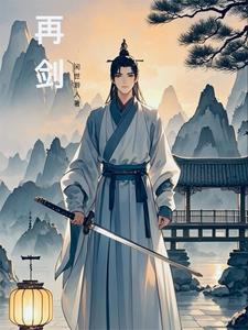 再见爱人第四季在线观看星辰影院