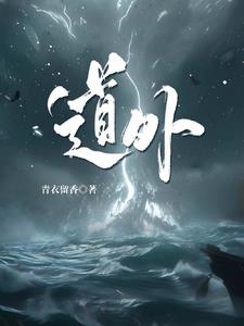 道外区教育局官网