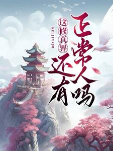 上将苗