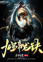 九星霸体诀笔趣阁