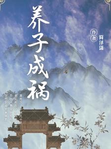杨紫成毅恋情实锤最新