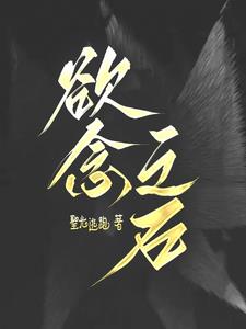 欲念游戏票房