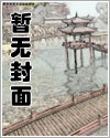 堕落的小少爷漫画