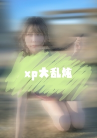 西普大陆登陆方式