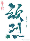 顽固失眠一粒药丸