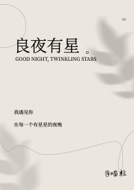 良夜不能留韩宝仪完整版