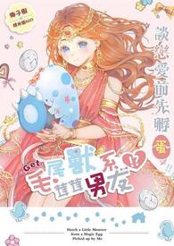 谈恋爱前的约法三章
