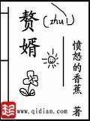 苏檀儿哪一集有孕