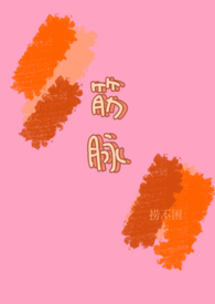 荆门鑫茂红美人桔树苗售价